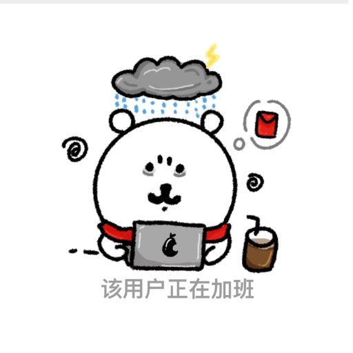 小锅巴的个人博客